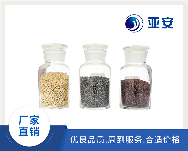 Thermoplastic polyimide resin PI2001